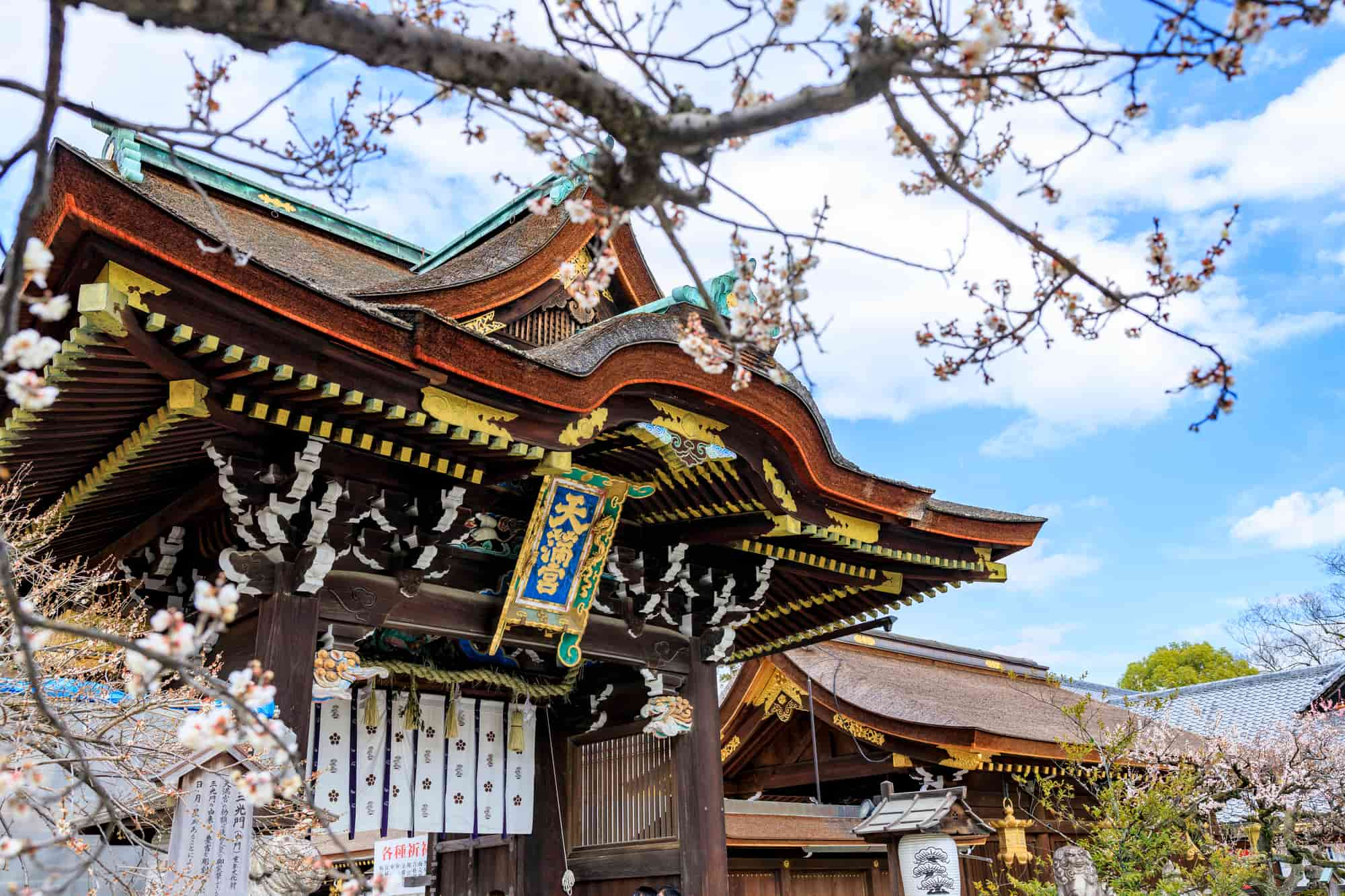 北野天満宮 牛の数 (326 無料写真)