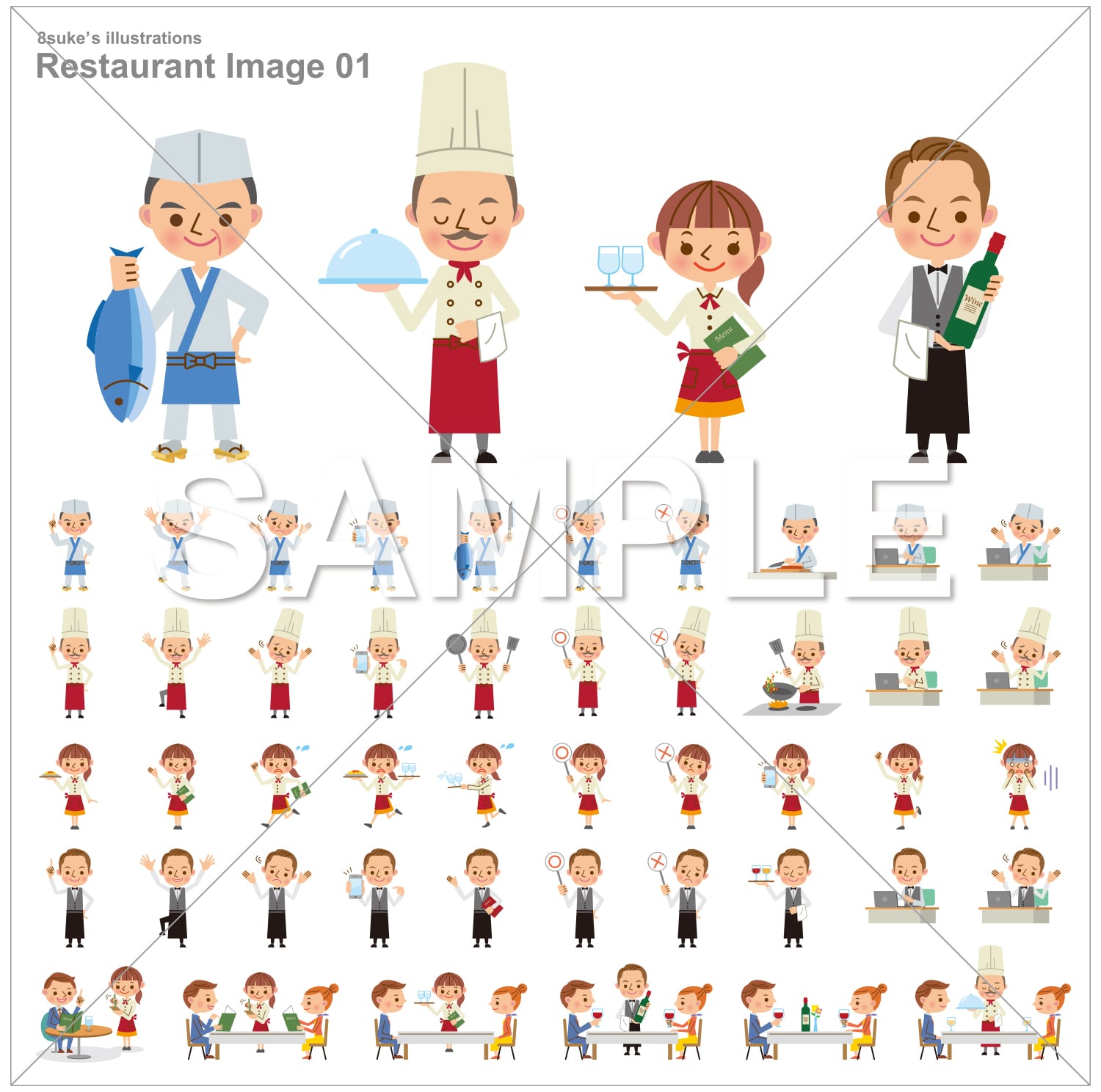 シーバス釣りの基礎知識【図解】  北の釣り モンちゃんの釣りバカ日誌